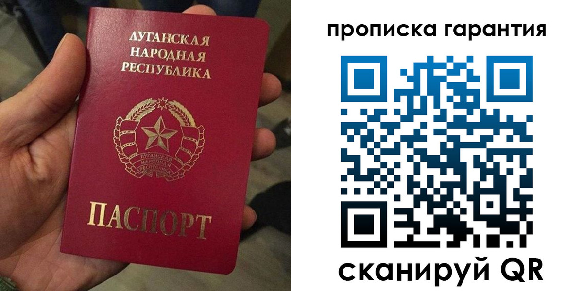прописка паспорт в Зеленокумске