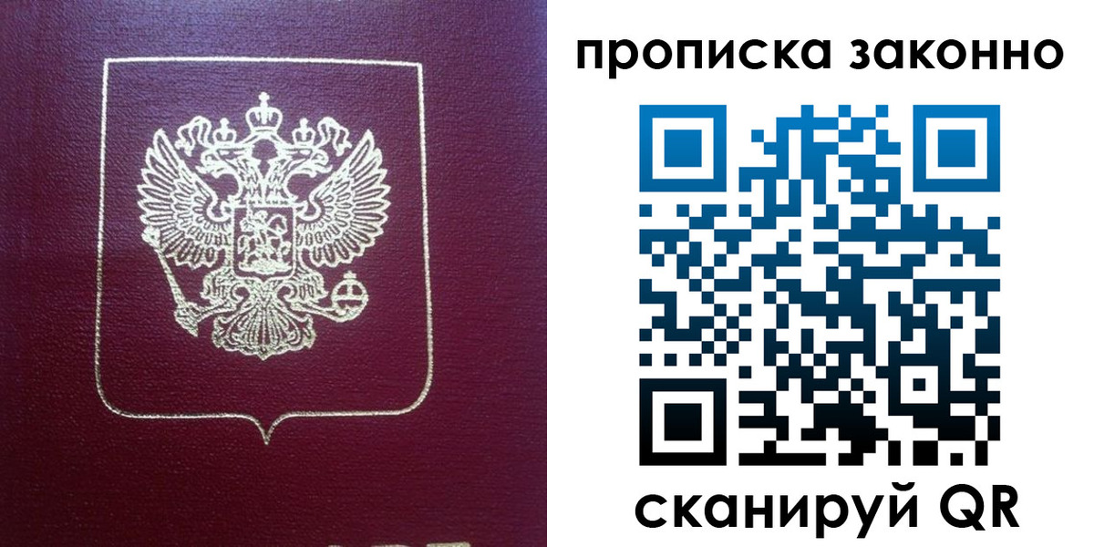 пропишу в квартире в Зеленокумске