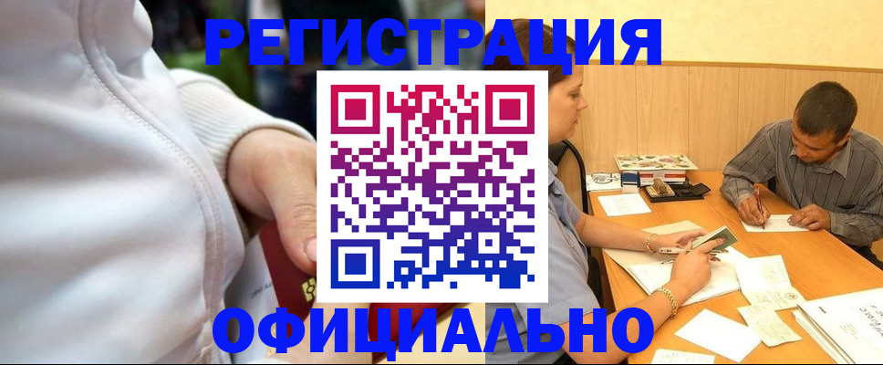 форма 3 в Зеленокумске