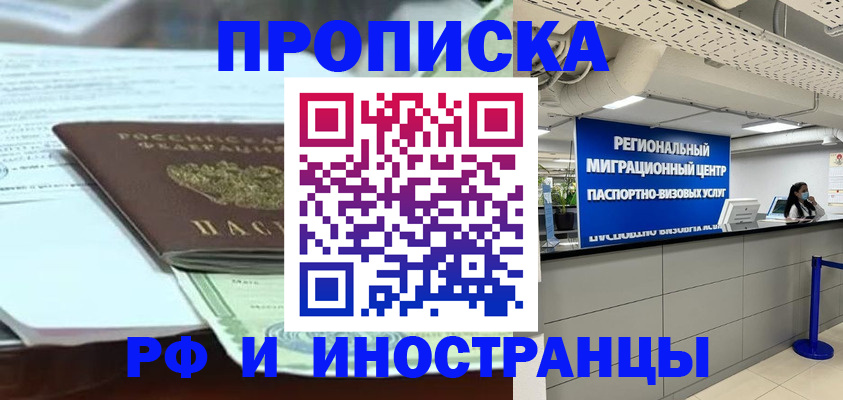 пропишу в квартире в Зеленокумске